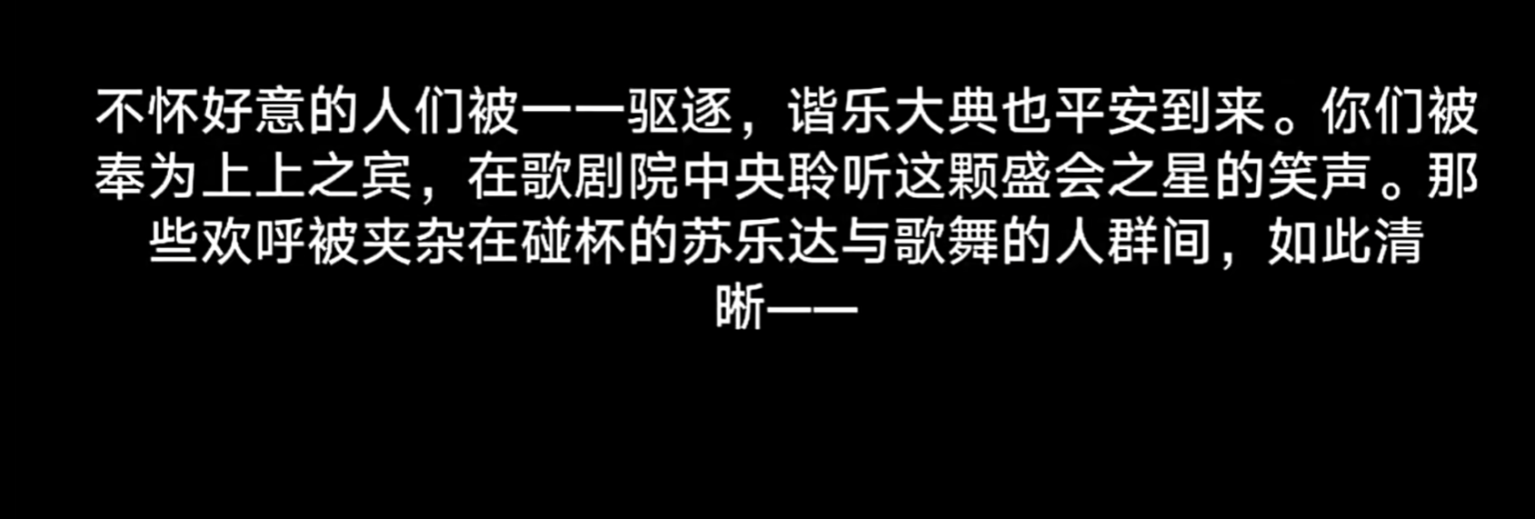 操作失误都有成就？星铁2.0细节太到位了，花瓶砸歪还有星穹拿